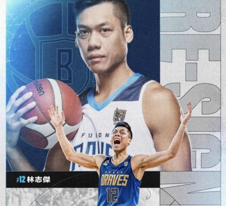 不老傳奇！林志杰和富邦勇士提前續(xù)約 將開啟職業(yè)生涯第23季