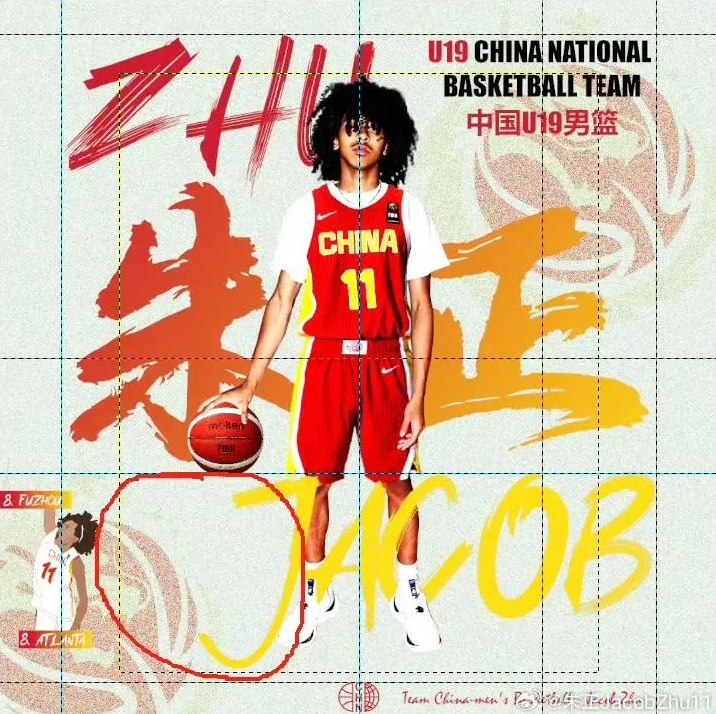 張斌：我們這次擁有了朱正 U19男籃世界杯中國隊力爭沖擊前八