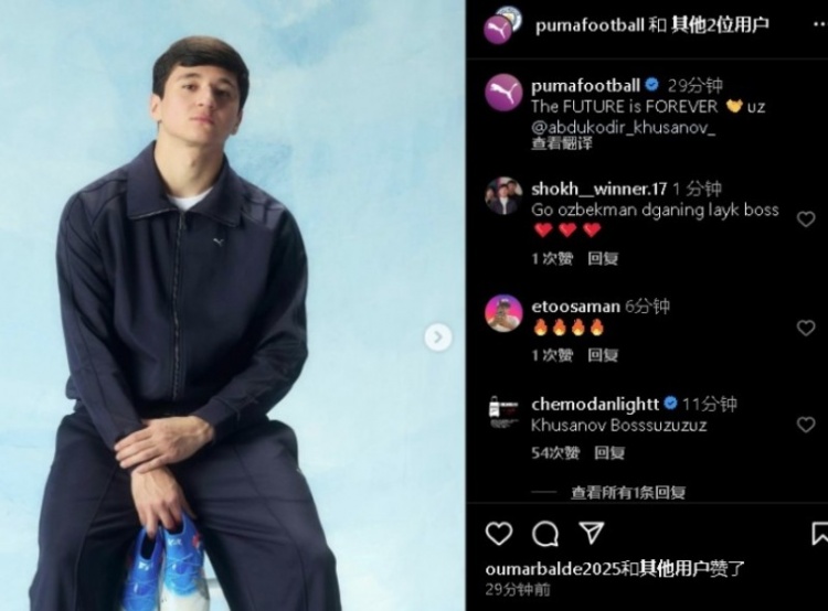 表現(xiàn)不俗！21歲曼城后衛(wèi)胡桑諾夫更新社媒：未來(lái)永無(wú)止境