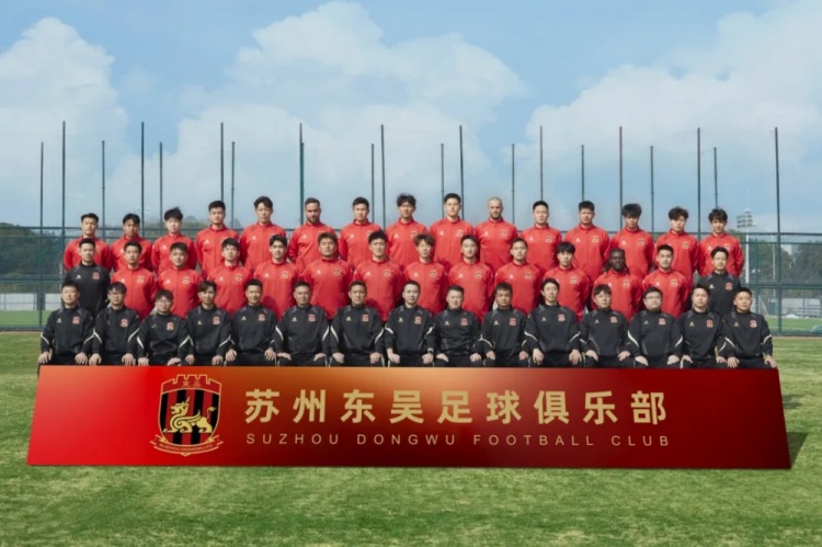 2025賽季蘇州東吳一線(xiàn)隊(duì)大名單正式公布！