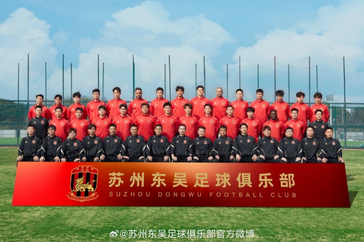 來蘇州體育中心一起為蘇州榮耀而戰(zhàn)！全新賽季，全面啟航