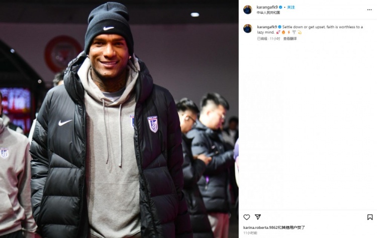 卡蘭加社媒“煲雞湯”：如果你內(nèi)心懶惰，那么信仰也毫無意義