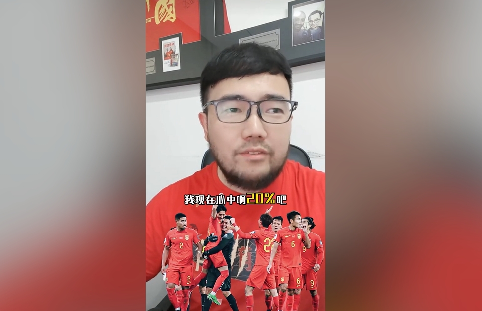 潘偉力：我覺得國足進(jìn)美加墨概率20%，印尼歸化升級&沙特?fù)Q了教練