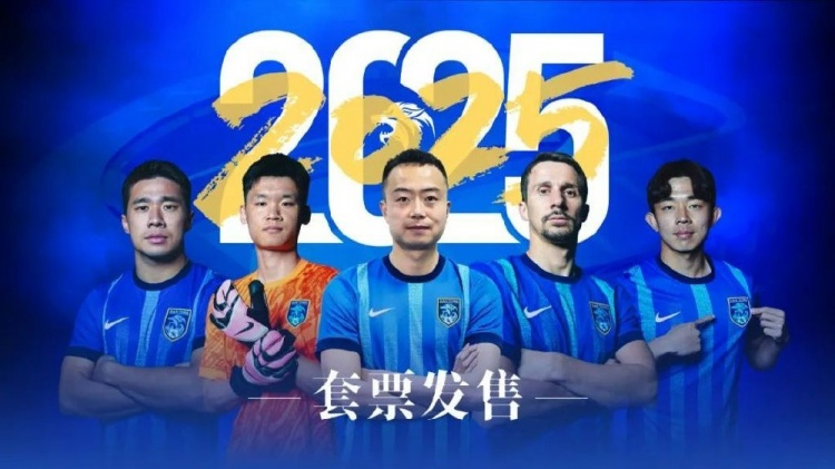 公告 | 南通支云2025賽季套票正式發(fā)售！