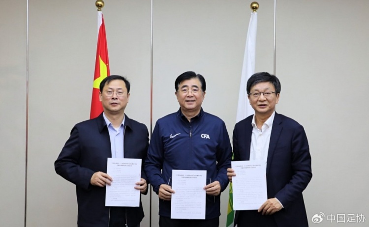 中國(guó)足協(xié)、江蘇省體育局、南京體育學(xué)院簽約共建足球裁判學(xué)院