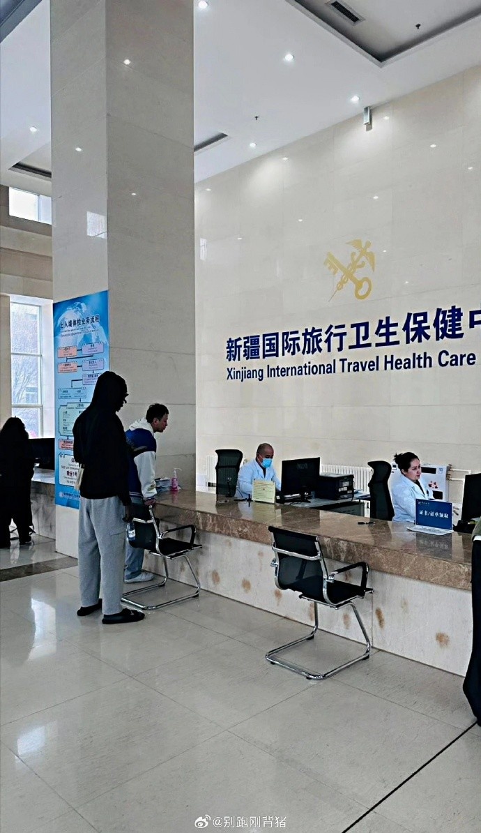 哈雷爾來了！媒體人：新疆男籃動作很快 手續(xù)該辦的基本都辦完了