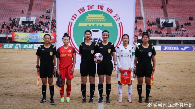 女超聯(lián)賽第二輪，河南萬仙山女足0-1遼寧沈北禾豐女足