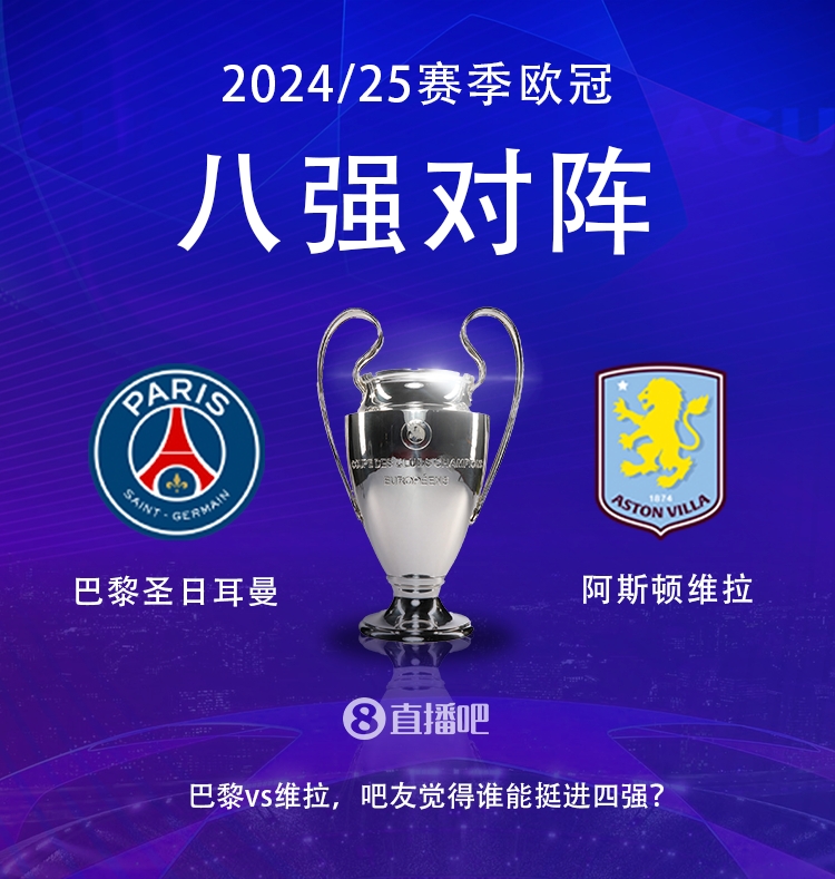 就打英超！巴黎本賽季0-2阿森納&4-2曼城&1-1利物浦，馬上打維拉