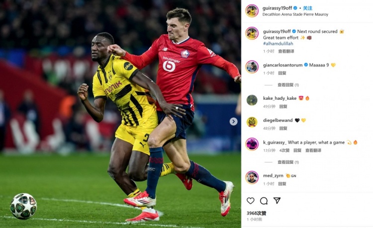 生日夜獨(dú)造兩球！吉拉西社媒：成功晉級下一輪！全隊(duì)發(fā)揮很棒！