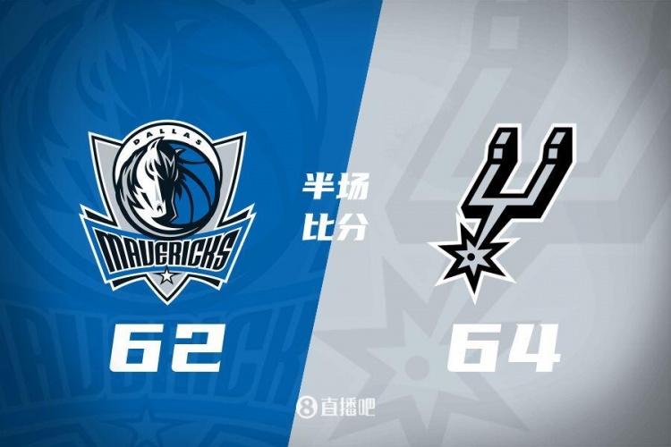 ?？怂?7+4+4 巴恩斯14分 馬刺次節(jié)轟44分半場(chǎng)領(lǐng)先獨(dú)行俠2分