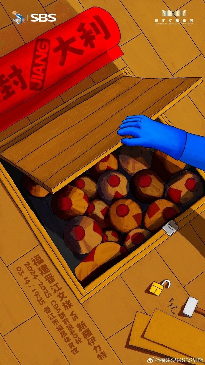 封JIANG大利！乘勢(shì)而上 明晚再戰(zhàn)新疆隊(duì)