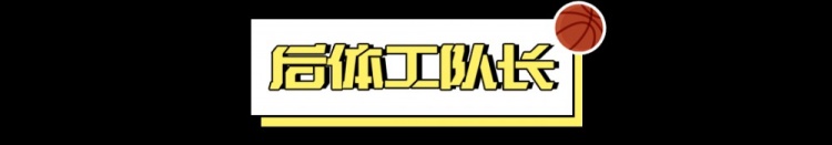 看好騎士，需要多大勇氣？