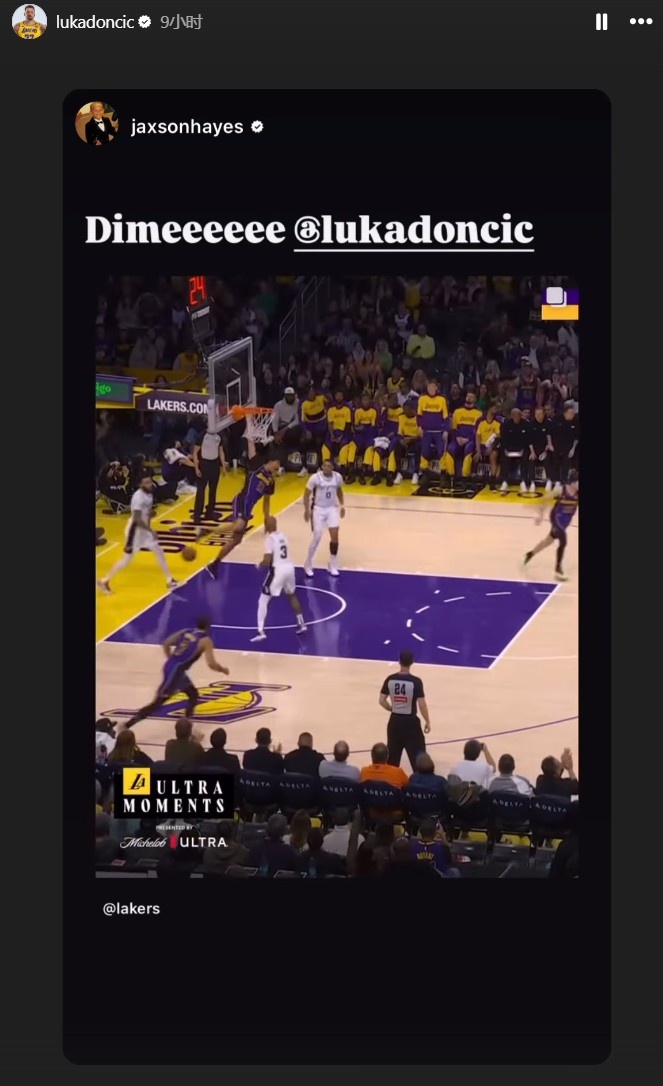 一個(gè)做餅一個(gè)吃餅！海斯&東契奇社媒相互轉(zhuǎn)發(fā)昨日精彩空接