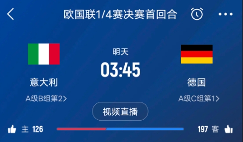 德天空預(yù)測(cè)德國(guó)隊(duì)首發(fā)陣容：基米希、穆西亞拉、薩內(nèi)、呂迪格在列