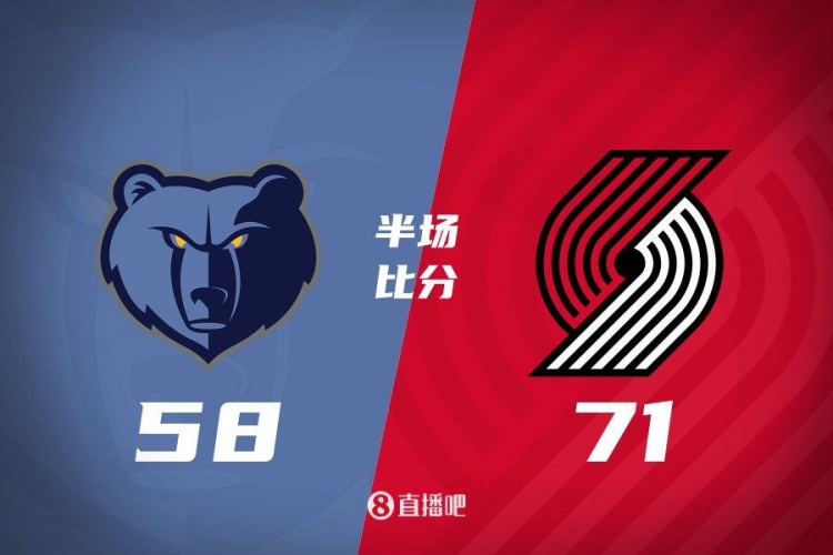 阿夫迪亞26+5+4 開拓者上半場(chǎng)轟進(jìn)14記三分 半場(chǎng)領(lǐng)先灰熊13分