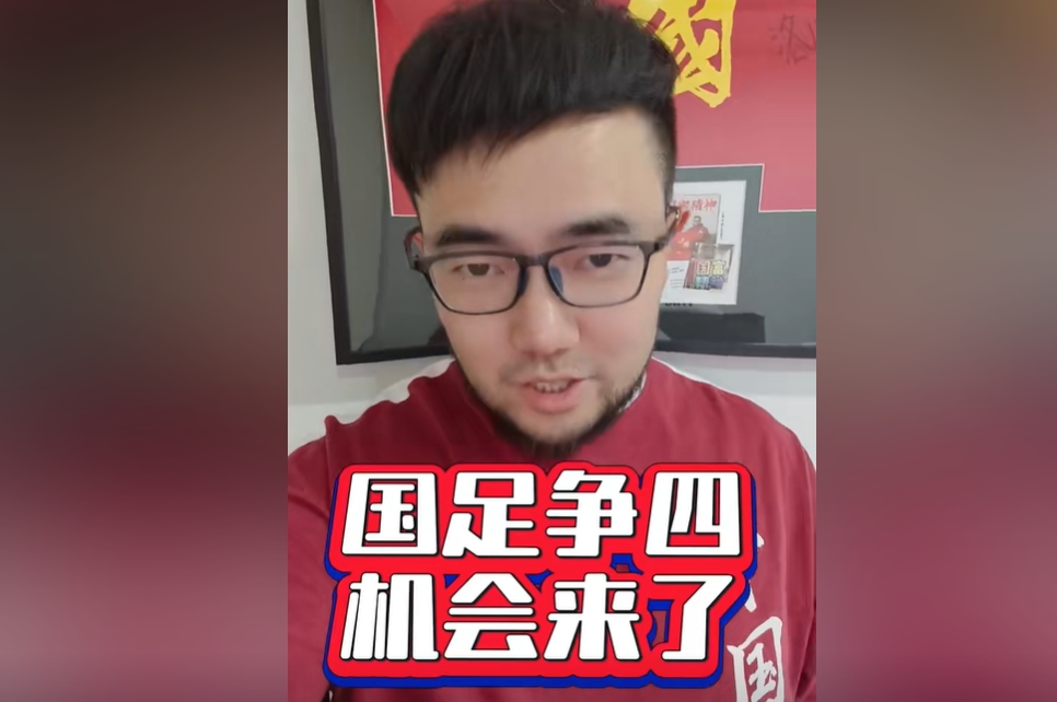 潘偉力：國足爭四機會真來了！今天伊萬對沙特的目標就是拿分