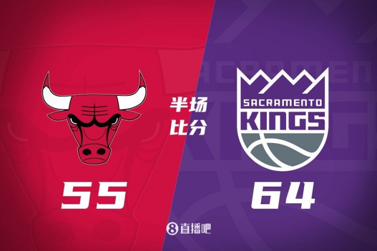 半場戰(zhàn)報(bào)：國王領(lǐng)先公牛9分 蒙克轟19分 拉文4中0 武器11分9板