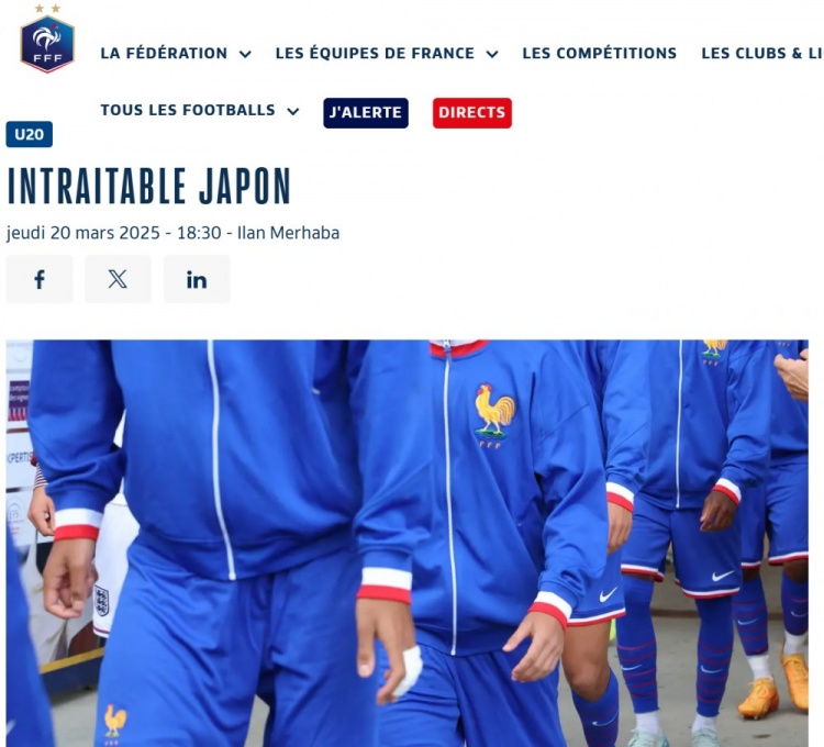 法國U20在熱身賽1-3日本U20，法國足協(xié)官網(wǎng)稱日本隊(duì)“勢不可擋”
