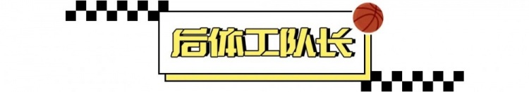 單月砍倆40+，這家伙從哪冒出來(lái)的？