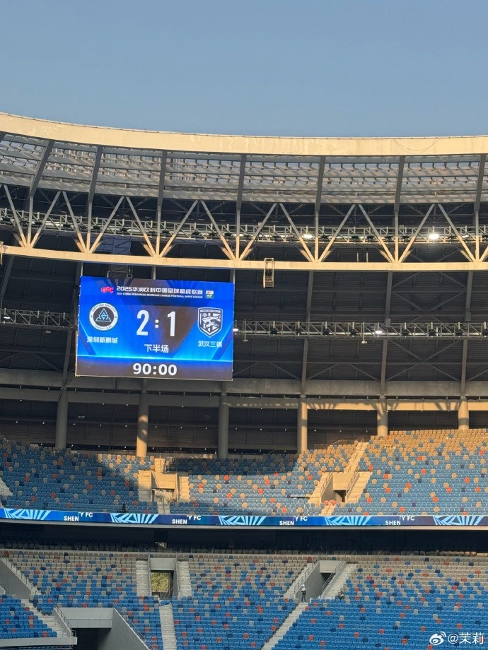 熱身賽：深圳新鵬城在常規(guī)時(shí)間2-1勝武漢三鎮(zhèn)，在加時(shí)賽2-2戰(zhàn)平