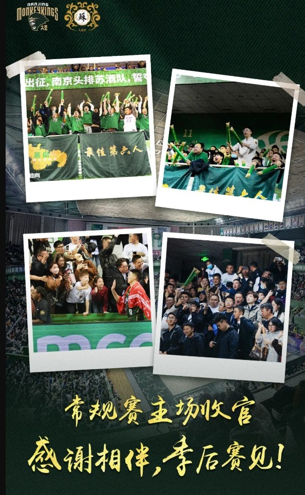 常規(guī)賽主場收官戰(zhàn)！探長：同曦今晚將舉行慶典 慶祝首次進季后賽