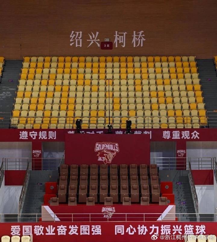 浙江男籃官方：季后賽球隊主場將移師義烏市梅湖體育館