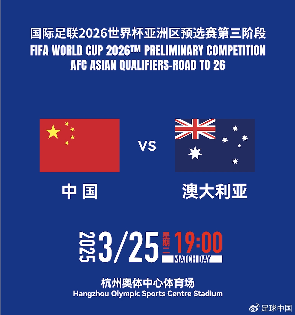 國足首發(fā)如何排？王上源停賽+李源一落選，黃政宇單后腰or雙后腰